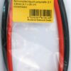Roter und schwarzer Muldental Schrumpfschlauch, 4,8 mm, für sichere elektrische Isolierung und farbige Kennzeichnung.